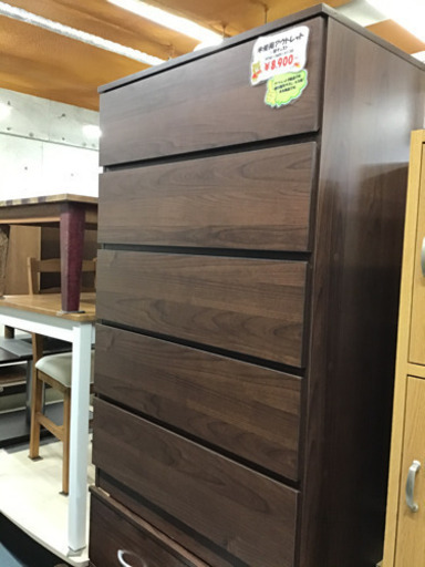 ●販売終了●アウトレットB品　ブラウン５段チェスト　タンス　未使用品