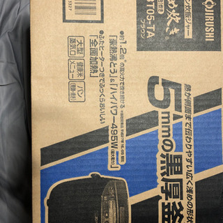 象印 マイコン炊飯ジャー 極め炊き(3合炊き)
