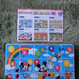《お陰様で決まりました》差し上げます！【知育玩具】キューブパズル...