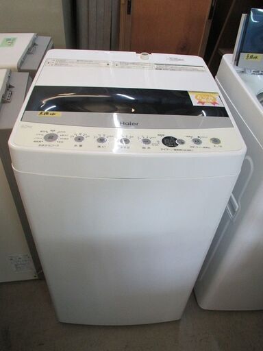 ID:G958047　ハイアール　全自動洗濯機４．５ｋ