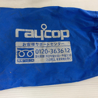 【目立った汚れ無し⭐︎お掃除の味方✨】レイコップ RS-300JWHの画像