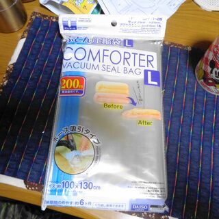 【新古品】ふとん圧縮袋L
