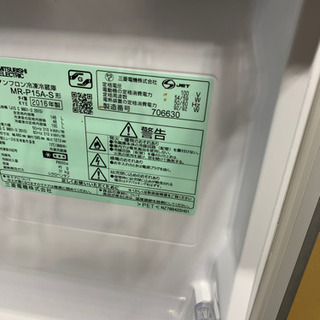 美品　三菱冷蔵庫146L  MR-P15A-S 2016年製　窓用エアコンとの交換も可能です。の画像