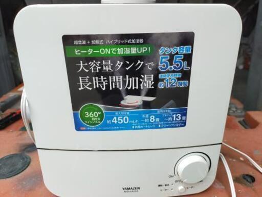 加湿器 YAMAZEN