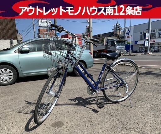 自転車 27インチ 6段変速 鍵 ライト 付き ブルー系 シティサイクル ママチャリ  南12条店
