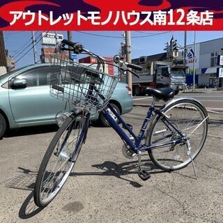 自転車 27インチ 6段変速 鍵 ライト 付き ブルー系 シティ