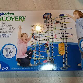 電動リフトつきマーブルコースターの画像