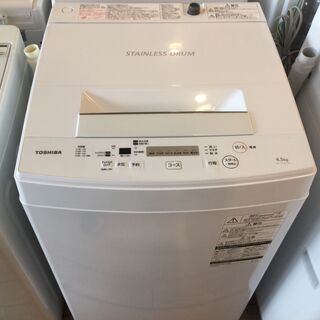 【安心1年間保証付】全自動洗濯機 TOSHIBA AW-45M7 4.5㎏ 2019年製 【トレファク桶川店】