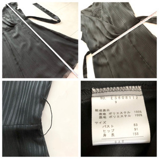 【ネット決済・配送】新品未使用 9AR 黒 フォーマルドレス ワンピース 膝下ドレス　ひざしたドレス　半袖 パーティードレス 新品 ブラック 9号 M 格安出品の画像