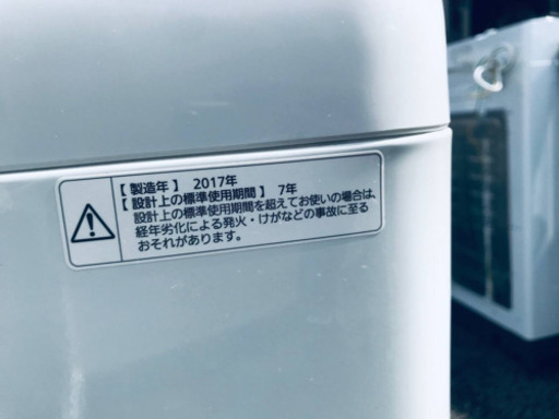①✨2017年製✨1980番 Panasonic✨全自動電気洗濯機✨NA-F60B10‼️