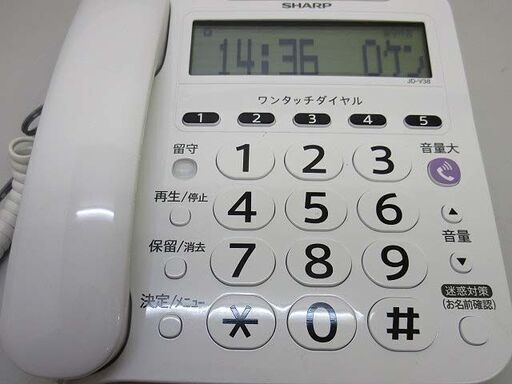 【中古】ss1854　シャープ　デジタルコードレス電話機　JD-V38CL　子機1台付き　SHARP　電話機　コードレス　ホワイト　大音量フラッシュ着信　ホワイト液晶　大画面　大きな文字　音量大ボタン付き　白