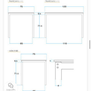 (決まりました)最終値下げ5セットダイニングテーブル 決まりました)最終値下げ5セットダイニングテーブル