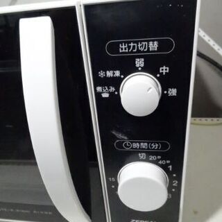 ZEPEAL 電子レンジ AR-G18H 50/60Hz共用 全国どこでも使用可 2019年製 動作品 新生活 ひとり暮らし 電響社 の画像