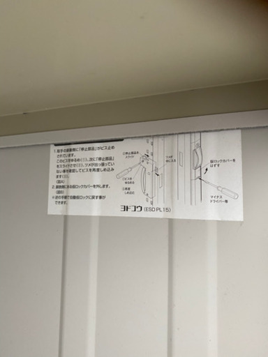 ヨドコウ物置