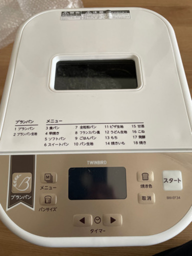 Panasonic SD-SB1-W  ホームベーカリー