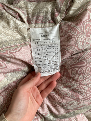 羽毛掛け布団　シングル　2枚