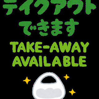【終了】残り枠わずかです。アンケートご協力のお願いです（伊予市在住者）