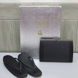 ss2006　喪装用　和装小物　2点セット　黒　草履　鞄　ブラッ...