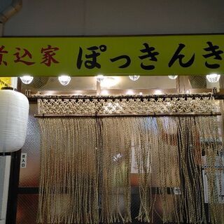 3月にオーブンしたてのお店ですの画像