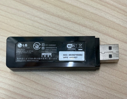 値下げ中★【すぐにネットが観られる！】LG スマートTV 32V型　