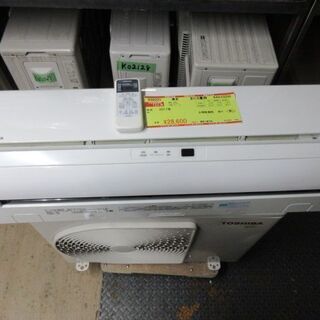 K02221　東芝　中古エアコン　主に6畳用　冷2.2kw／暖2.2kw