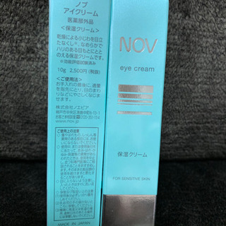新品未開封💝ＮＯＶ4点セット 🔴1