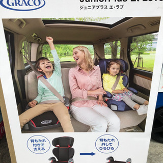 車専用ジュニアシート　