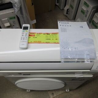 K02223 ダイキン 中古エアコン 主に10畳用 冷2.8kw／暖3.6kw K02223