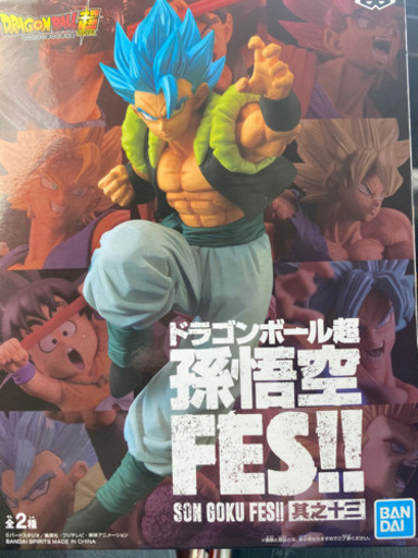 ドラゴンボール超孫悟空fes!!其之十三