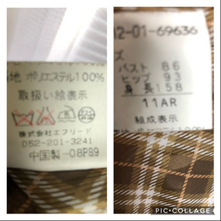 コート　ポリエステルの画像