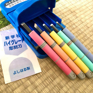【お譲り済みです】左利き用　彫刻刀セット
