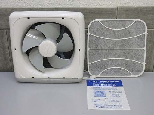 未使用品　ss2039　オーム電機　フィルター付換気扇　25cm　OF-25-JIK　シャッター付き　ウェザーカバー付き　ホワイト　フィルター使い捨てタイプ　換気　台所　キッチン