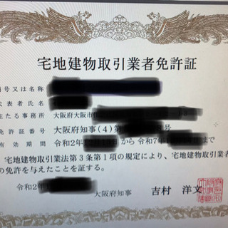 安心丁寧なのに価格は安い引っ越し業社さんの紹介
