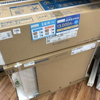 【店頭販売のみ】未使用品！Panasonicのエアコン 『CS-228CF-W』入荷しました！！