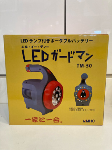 未使用 LED ランプ付きポータブルバッテリー