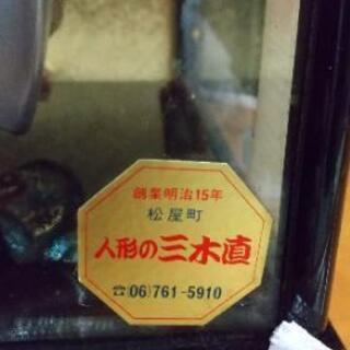 【中古品】五月人形 出世太郎の画像