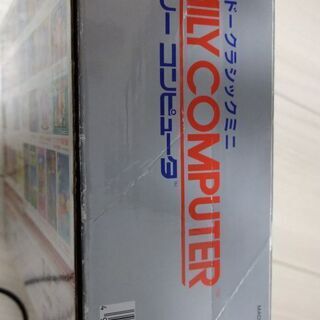 ミニスーパーファミコンとミニファミコンの画像