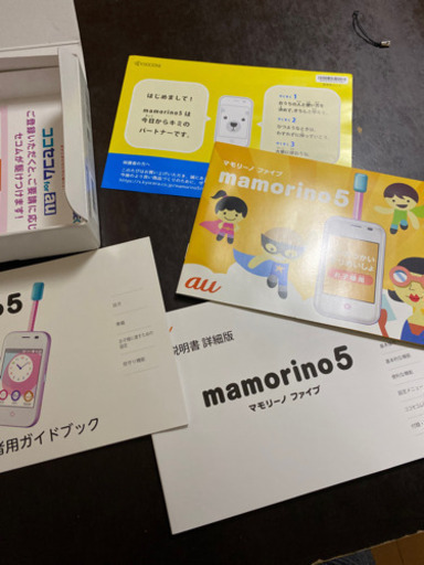 マモリーノ5 キッズフォン