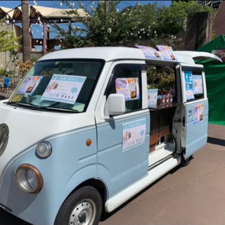 車検2年付❗️ワーゲン仕様キッチンカー　移動販売車