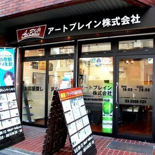 お部屋探しサイトの部屋の間取図、広告図面の作成アルバイト