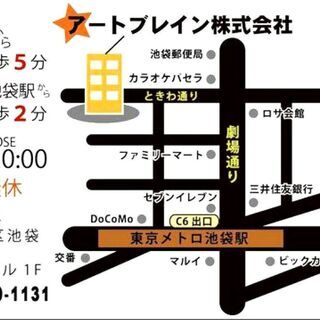 お部屋探しサイトの部屋の間取図、広告図面の作成アルバイトの画像