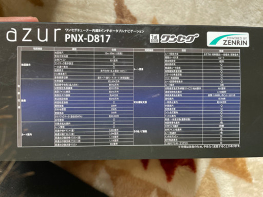 Azur ナビ　PNX-D817 8GB 8インチ