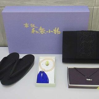 未使用品　ss2082　喪装用　和装小物　4点セット　黒　正絹　...