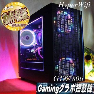 ☆虹白桜☆ハイパー無線ゲーミング】フォートナイト/Apex◎現品