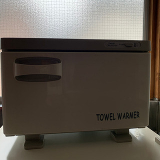 タオルウォーマー　Towel Warmer