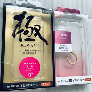 iPhone SE2 8 7 極 ハードケース  クリア & 金...