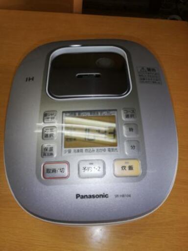 炊飯器パナソニック5.5合炊き