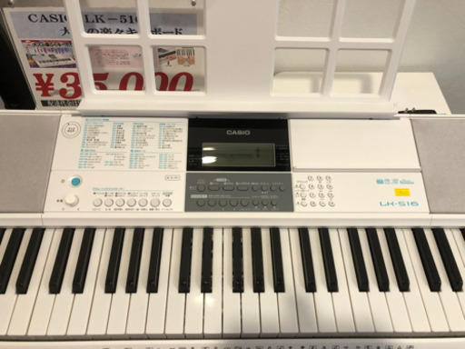 ?受付終了してますが、在庫あります???CASIOキーボード??