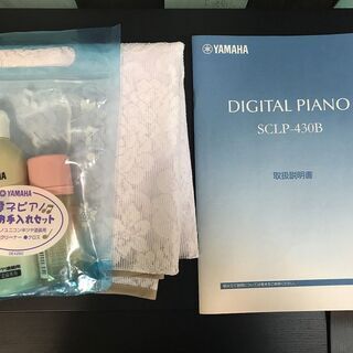 ■ioy0401■YAMAHA/ヤマハ■電子ピアノ■SCLP-430B■2011年製■椅子付き■の画像