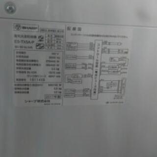 SHARP　タテ型洗濯乾燥機　5,5㎏　乾燥3,5㎏　ES-TX5A　ピンク　2017　
